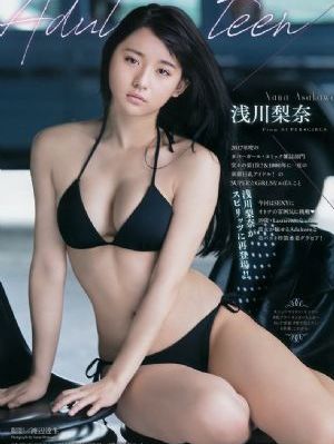 猴王与女妖